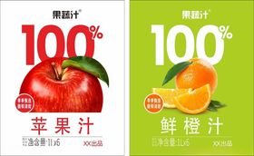 苹果汁与鲜橙汁饮料海报