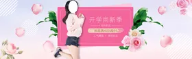 春夏新品