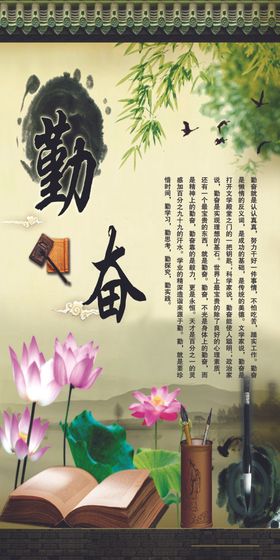 学校文化挂画企业文化