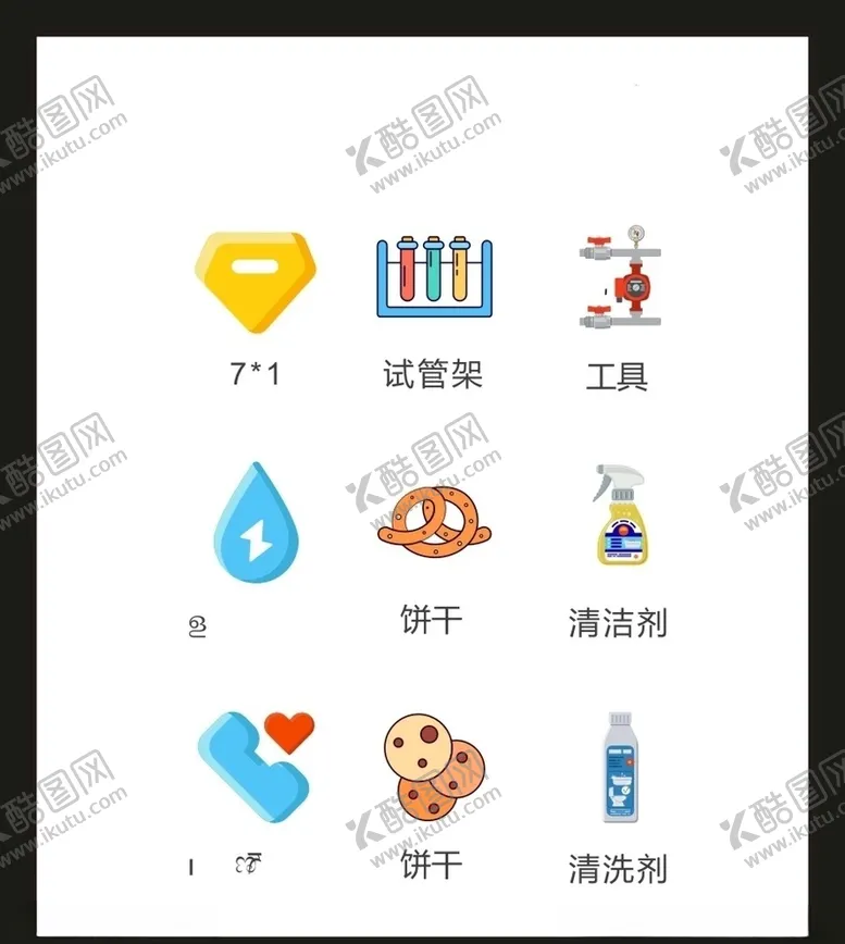 编号：47088407010844261376【酷图网】源文件下载-LOGO标识VI