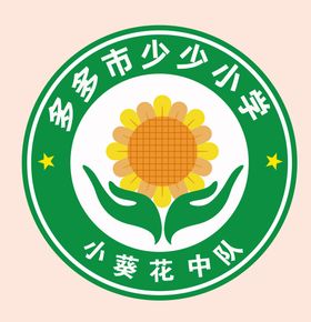 润城幼儿园logo标志