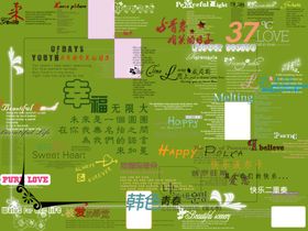 婚纱设计字体婚纱写真写真字