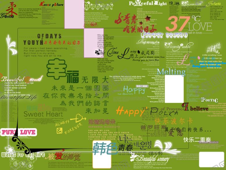 编号：43838407130343412171【酷图网】源文件下载-婚纱设计字体婚纱写真写真字