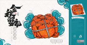 螃蟹