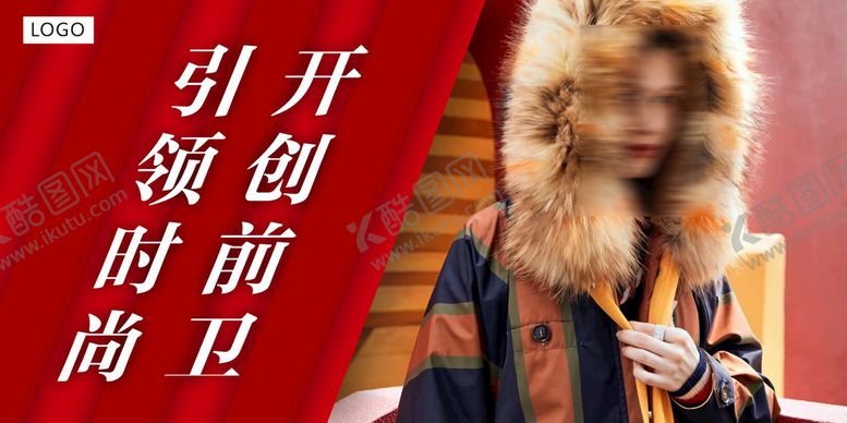 编号：57098810191707038315【酷图网】源文件下载-商场吊旗