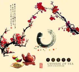 中国风元素水墨山水柱子船古典