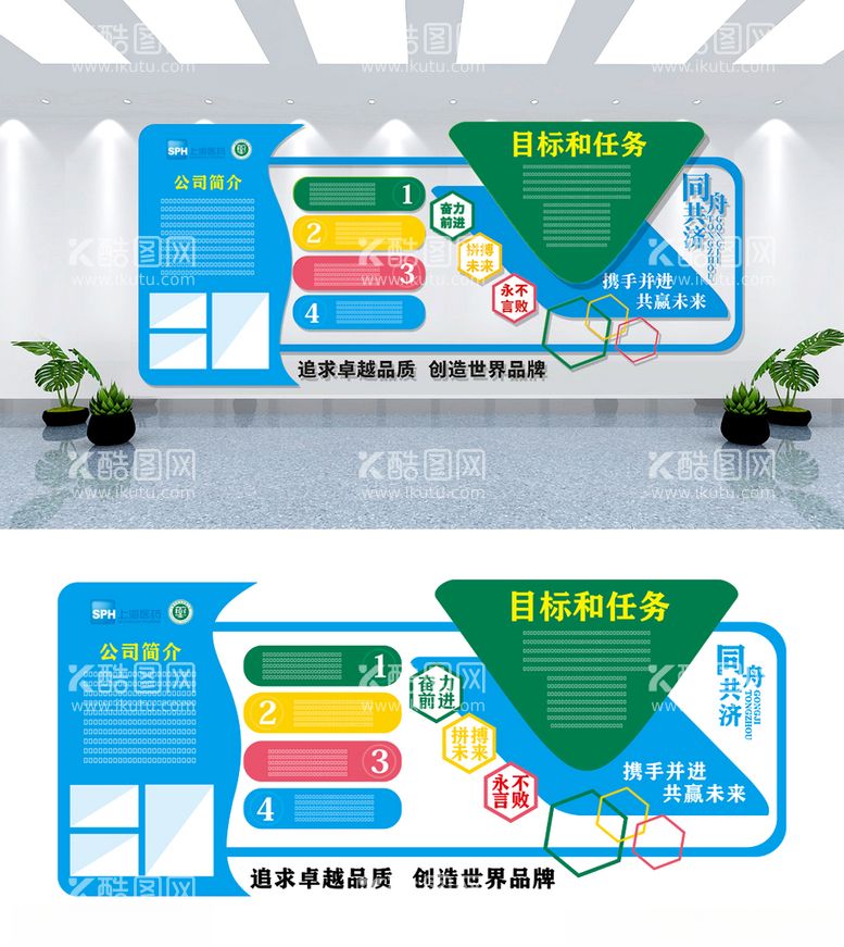 编号：93836603230002582456【酷图网】源文件下载-背景墙