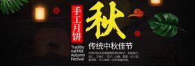 传统中秋手工月饼