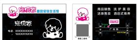 店家推荐