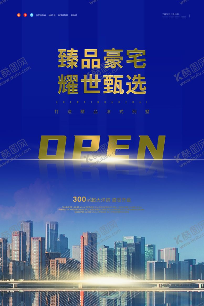 编号：60977309200209346254【酷图网】源文件下载-地产