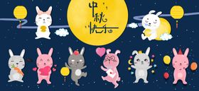 中秋插画节素材节节背景