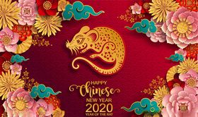 2020新年海报