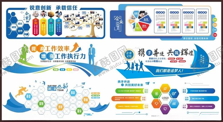 编号：77045309291843597689【酷图网】源文件下载-企业形象墙文化墙