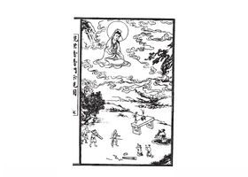 古代人物素材