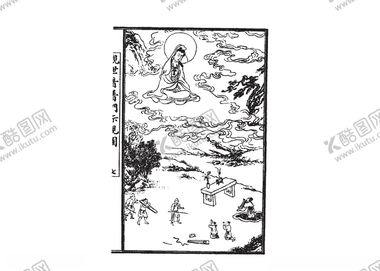 编号：68788004301746459485【酷图网】源文件下载-古代人物素材