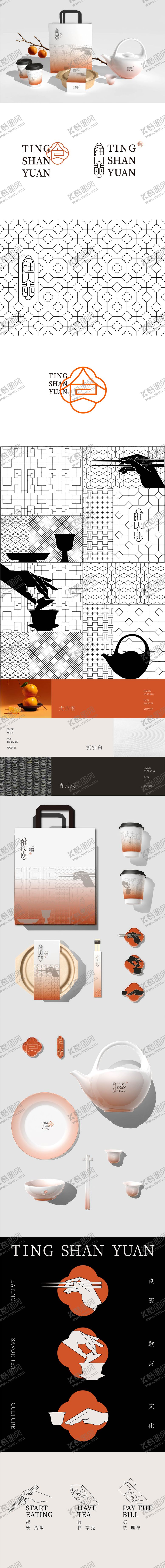 编号：71630203201934249583【酷图网】源文件下载-中式融合菜品牌设计