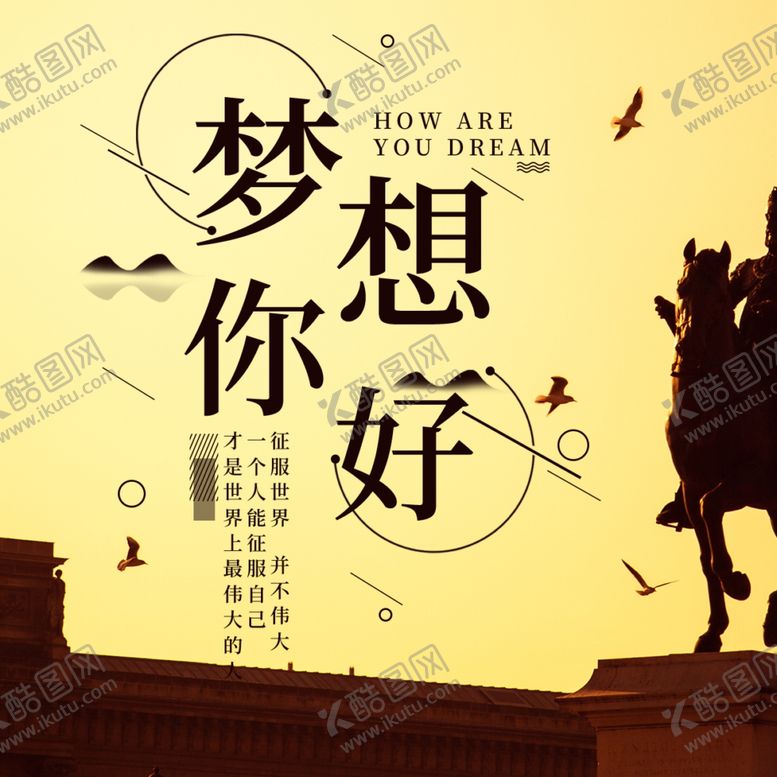 编号：26463710262143433325【酷图网】源文件下载-手机壁纸