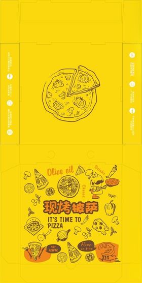 披萨盒包装设计展开图