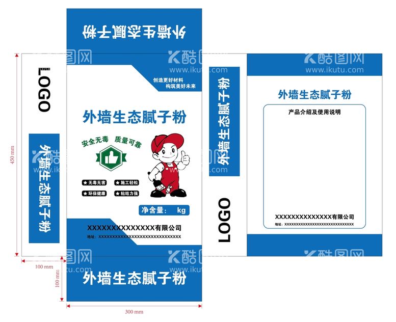 编号：71903111111251182637【酷图网】源文件下载-外墙生态腻子粉平面图