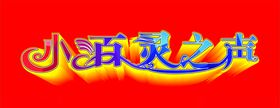 贵州百灵