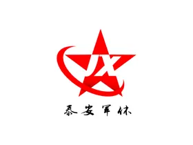 军休logo