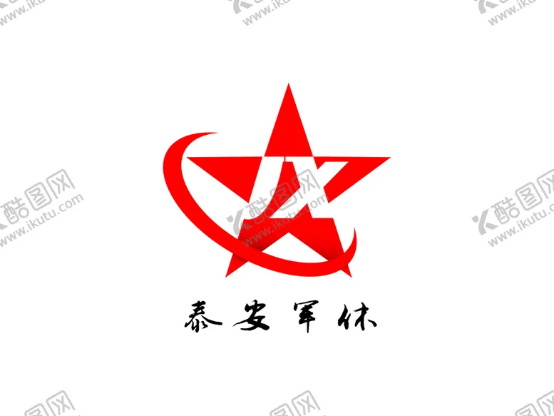 编号：41966702101732014202【酷图网】源文件下载-军休logo