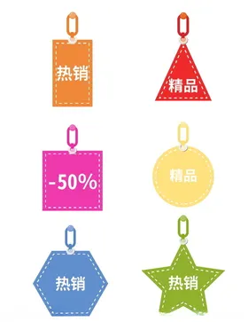 特价促销标签彩色ai几何元素