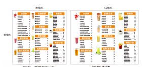 价格表