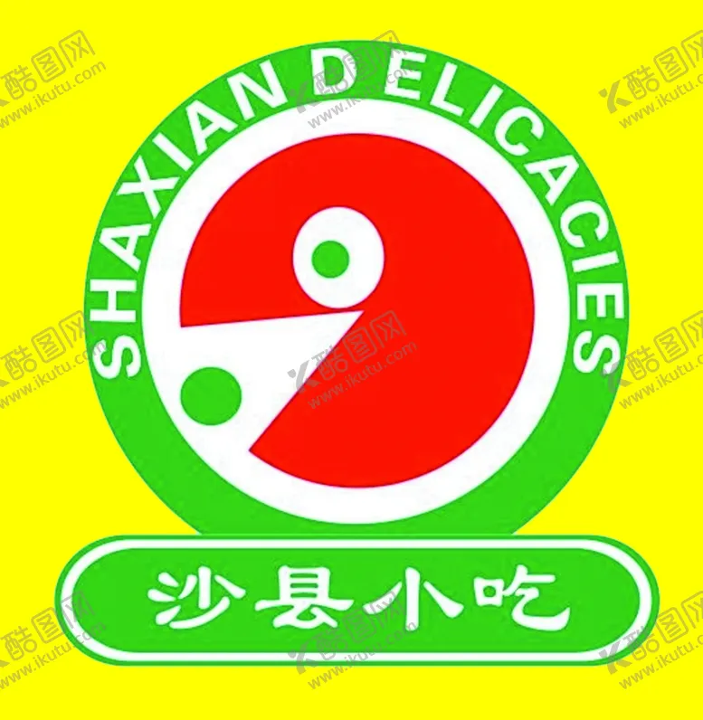 编号：84265412041226428202【酷图网】源文件下载-沙县小吃