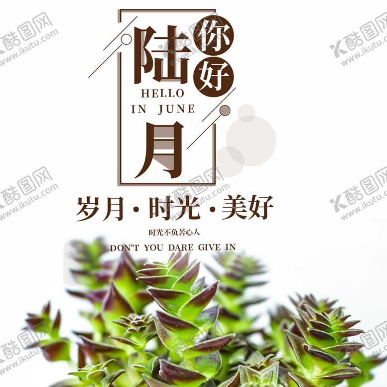 编号：18033110211918282515【酷图网】源文件下载-手机壁纸