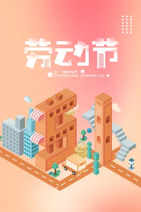 五一惠战珠宝51卖场
