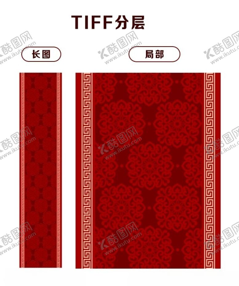 编号：37523302122236495341【酷图网】源文件下载-红色婚礼T台