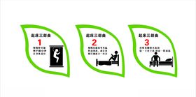 照料中心