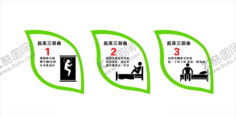 编号：97477210271220159052【酷图网】源文件下载-照料中心