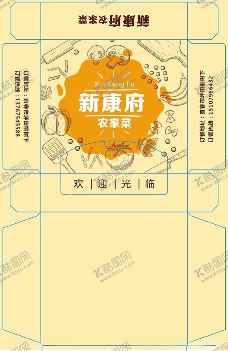 编号：30454307070417585463【酷图网】源文件下载-纸巾盒