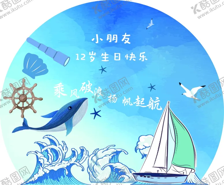 编号：82663702081121267013【酷图网】源文件下载-升学宴毕业典礼
