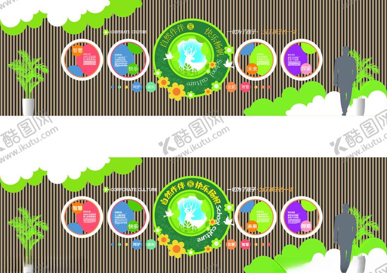 编号：29618509271839377837【酷图网】源文件下载-校园文化建设