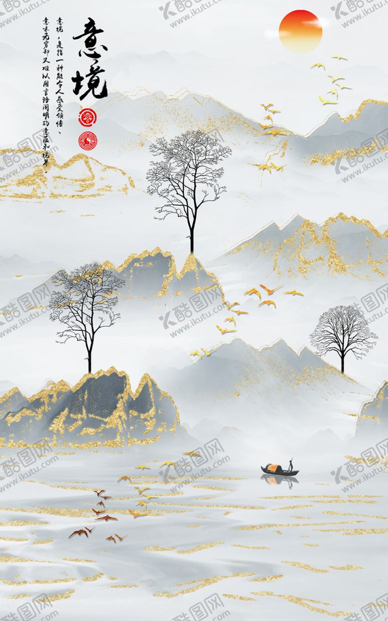 编号：91820509250723390329【酷图网】源文件下载- 水墨素材