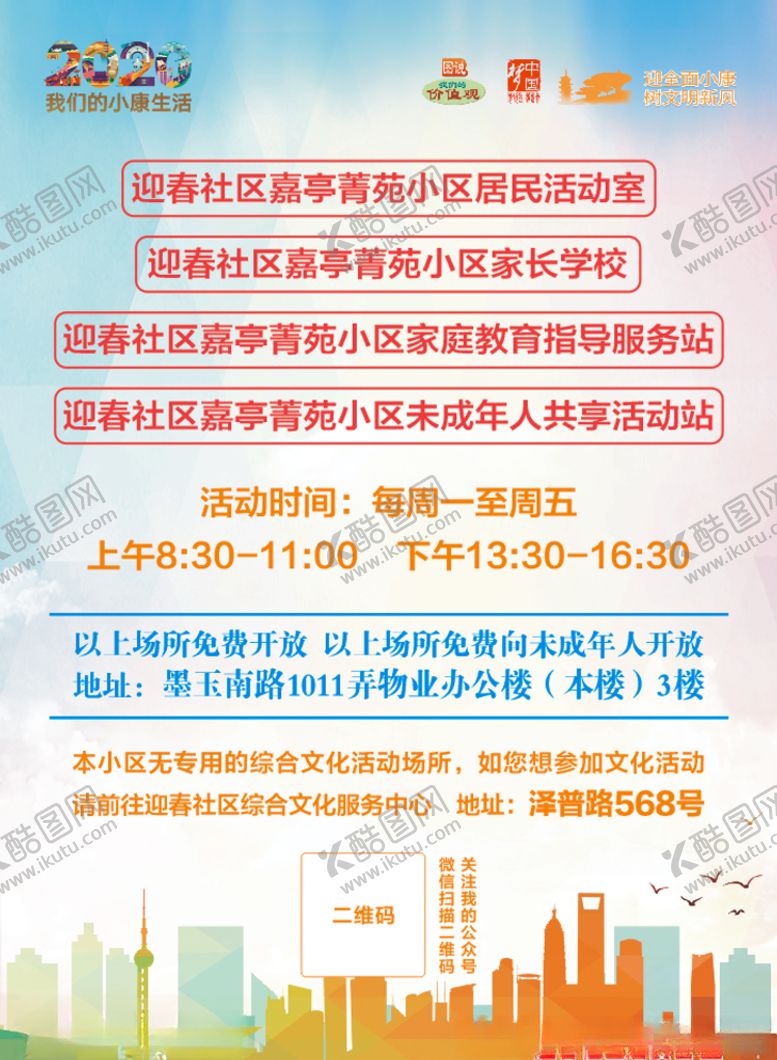 编号：64211409231959312140【酷图网】源文件下载-指引牌