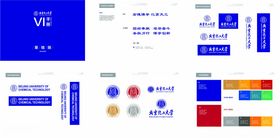 北京邮电大学VIS视觉logo