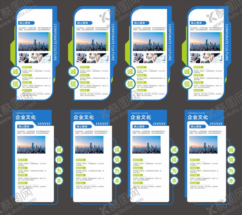 编号：50090111171804059518【酷图网】源文件下载-制度文化墙