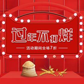 淘宝大米主图