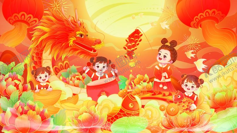 编号：42207011271607204864【酷图网】源文件下载-龙年素材新年春节2024年画