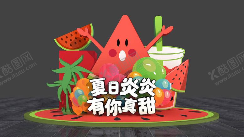 编号：82664507021624533577【酷图网】源文件下载-夏日西瓜主题派对套装