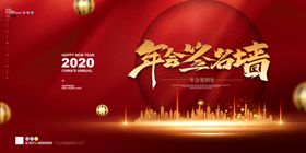 晚会舞会球背景墙