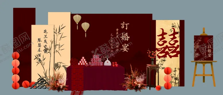 编号：78798105011648431428【酷图网】源文件下载-订婚宴