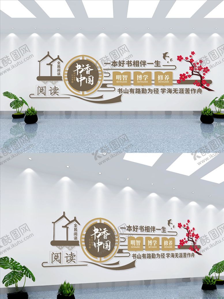 编号：50252907030539469565【酷图网】源文件下载-企业文化