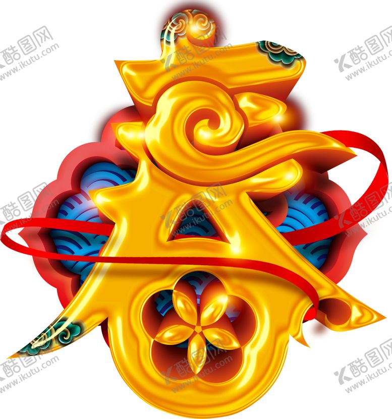 编号：78393706240438413935【酷图网】源文件下载-春字字体字形主题海报素材