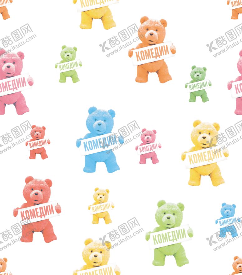 编号：29043309230803177213【酷图网】源文件下载-大牌泰迪熊