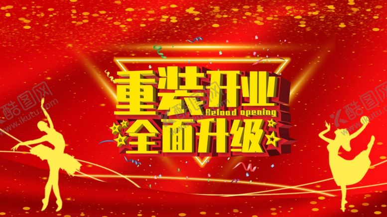 编号：73363506241808562278【酷图网】源文件下载-舞蹈